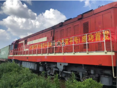 “東莞常平號”中亞班列正式開通