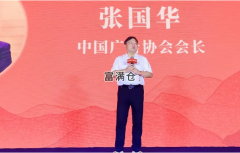 八家國牌標桿共同揭秘國牌崛起的中國方法