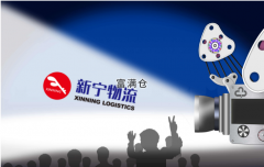 新寧物流收關(guān)注函!第一大股東變更披露不合規(guī)