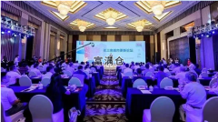 光大安石虹橋中心榮膺2021長三角城市更新貢獻(xiàn)獎