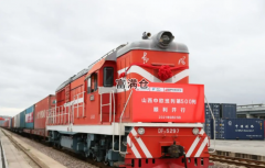 山西開出突破500列中歐（亞）班列