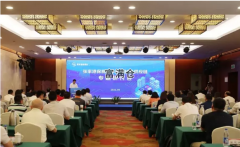 嘉里化工助力張家港構(gòu)建半導(dǎo)體材料供應(yīng)鏈發(fā)展