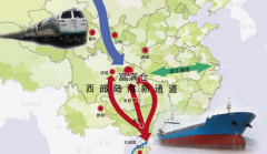 西部陸海新通道最新輻射106個國家308個港口