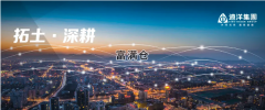 成功發行19.5億元公司債上市14年守正前行