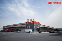 京東物流烏魯木齊‘亞洲一號’智能產業園”正