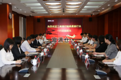 工商銀行與聯(lián)東集團簽署200億元戰(zhàn)略合作協(xié)議