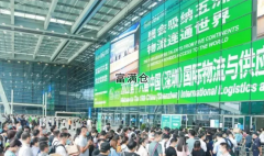韻達國際亮相第16屆中國深圳物博會