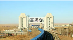 滿洲里口岸進出境開行3128列發(fā)送貨物301688標(biāo)箱