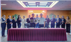 瑪拉雅燃料電池產(chǎn)業(yè)化項目落戶臨港藍灣