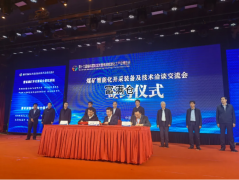 京東物流與陜煤曹家灘煤礦達(dá)成合作