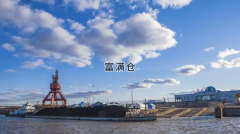黑龍江嘉蔭口岸閉關(guān)7年“復(fù)開通”