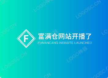 2021年2月7日富滿倉網(wǎng)站正式上線了