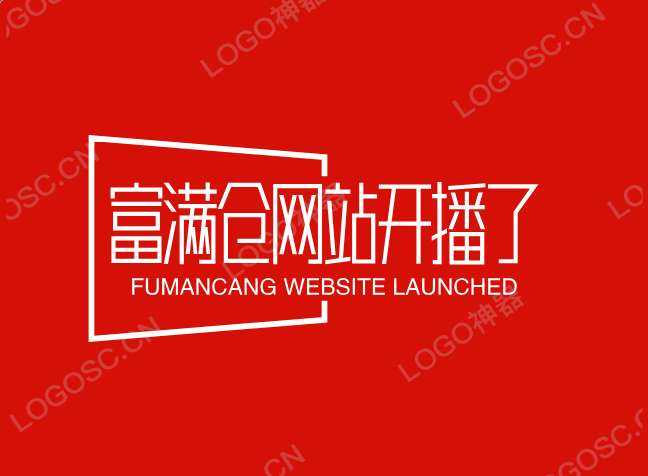 2021年2月8日富滿倉網(wǎng)站上線了目前主要開通城市