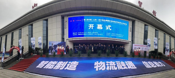 2021年6月18日亞洲智慧物流雙年展會定于上海