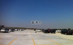 奉賢金匯10畝工業土地瀝青硬化獨門獨院出租