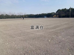 浦東新區400畝工業土地獨門獨院適合各種堆放