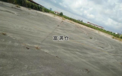 奉賢區13畝工業水泥場地獨門獨院出租