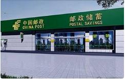  國家郵政局召開發布會:郵件快件包裝管理辦法